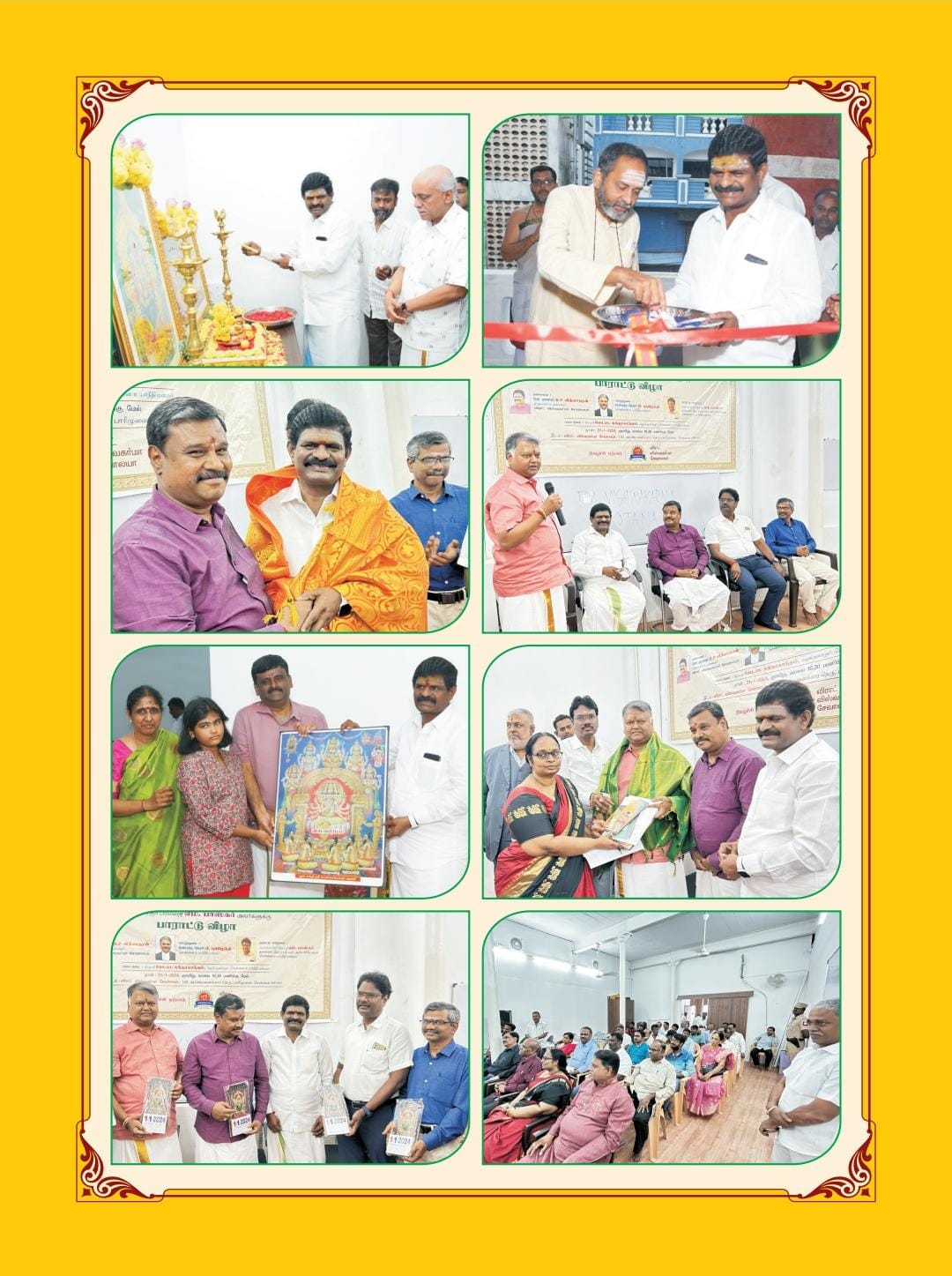 Welfare Distribution Drive